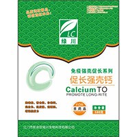 促长强壳钙