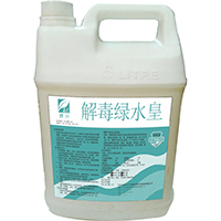 解毒绿水皇 （5公斤/瓶  4瓶/箱）